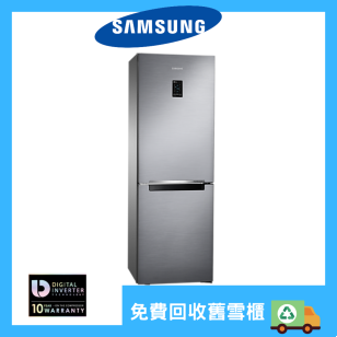 SAMSUNG 三星 RB33J3200SA/SH 金屬石墨色 328L 底層冷凍雙門雪櫃